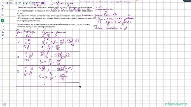 16-диф-осв1-Профиль