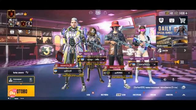 купим Реал пас 18 сезон и крутин УЗИ. "PUBG MOBILE" в "Omlet Arcade"!