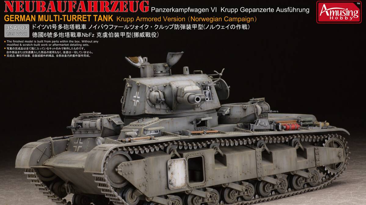 Распаковка Amusing Hobby 1 35 35A003 PzKpfw Neubaufahrzeug