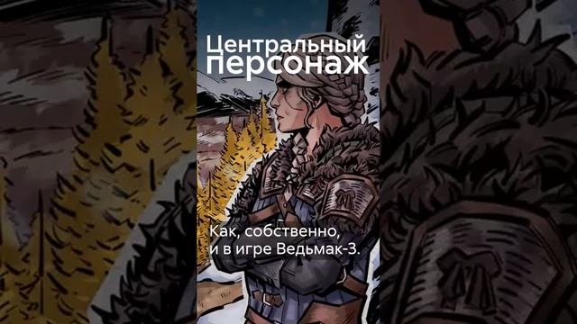 Скандал изза нового Ведьмака shorts