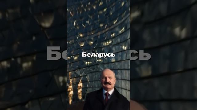 🌍 Страны и их идеологии