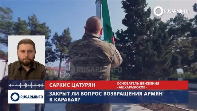 У армян нет другого выхода, возврат в Бакуракерт, граница с Азербайджаном по Куре_ Цатурян.mp4