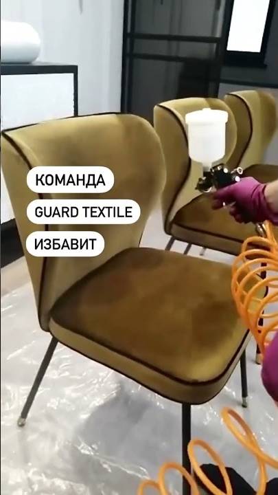Химчистка и детейлинг мебели @guardtextile