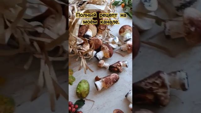 ГРИБЫ из зефира| Зефирные грибы! #зефир #грибыиззефира #зефирныегрибы #shorts