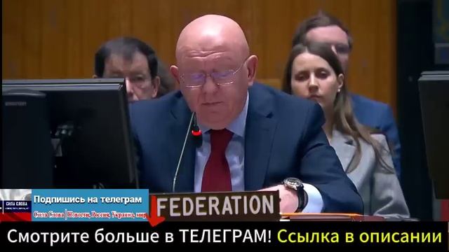 США «Придите в чувство»! Небензя обвинил Запад в закрытие глаз на жесткую операцию Израиля в Газе