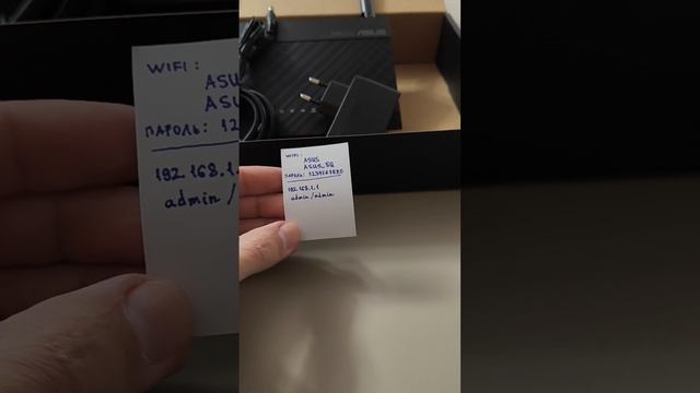 Маршрутизатор ASUS RT-AC51U