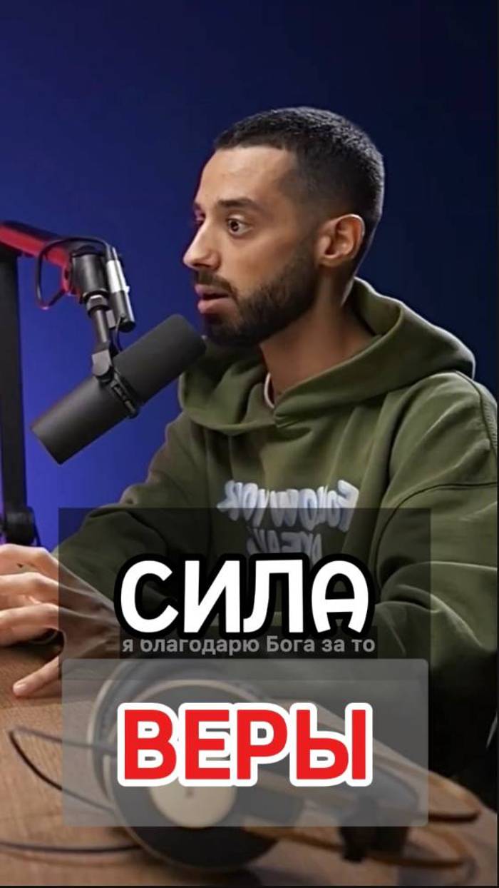 Чудеса случаются, когда ты готов их увидеть!