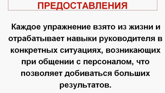 Презентация 5ПНД