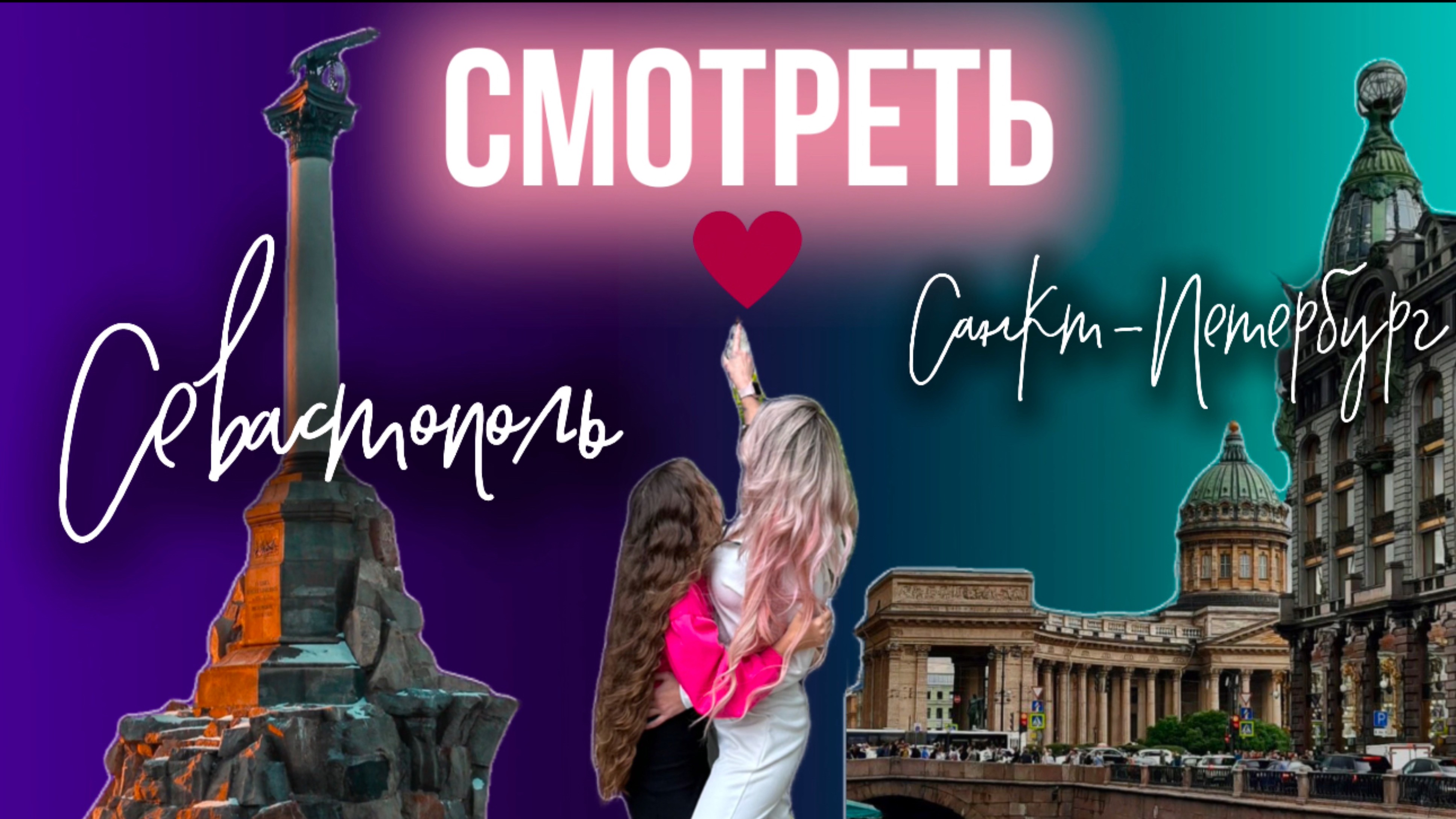 Питер — город, который влюбляет в себя сразу.
#игравкальмара #8серия #2часть8серия #топ #питер