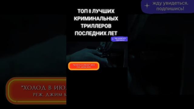 топ фильмов #рекомендации