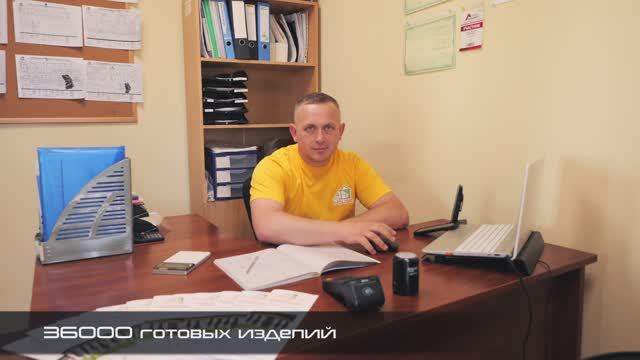 Презентация компании ПроХаус