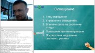 Менеджмент. Основные вопросы по содержанию птицы. Клецов Григорий #убвк_птицеводство