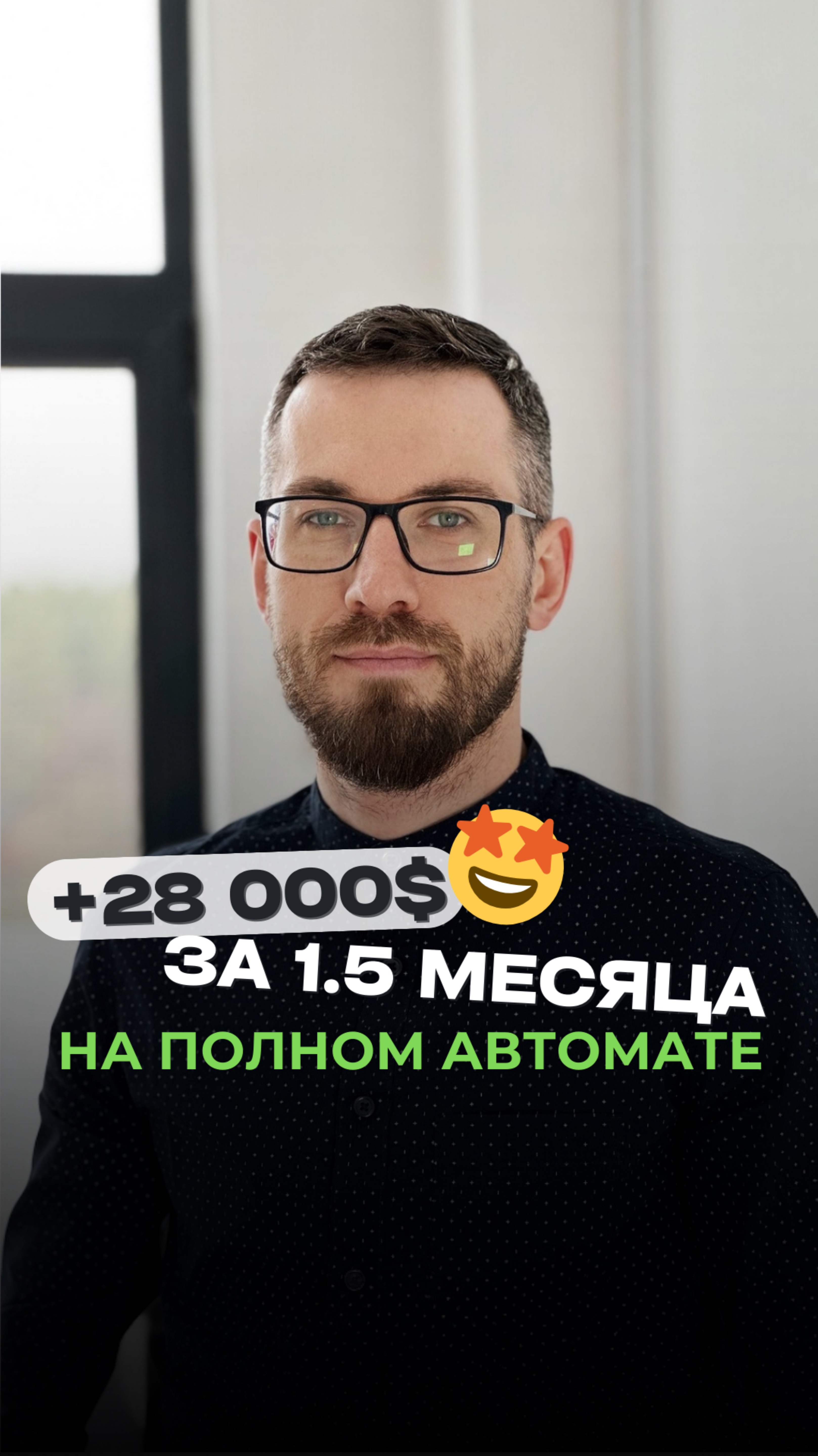 Пиши в комментарии «Ночной сет» и забирай сет и торгового робота бесплатно! 🤖