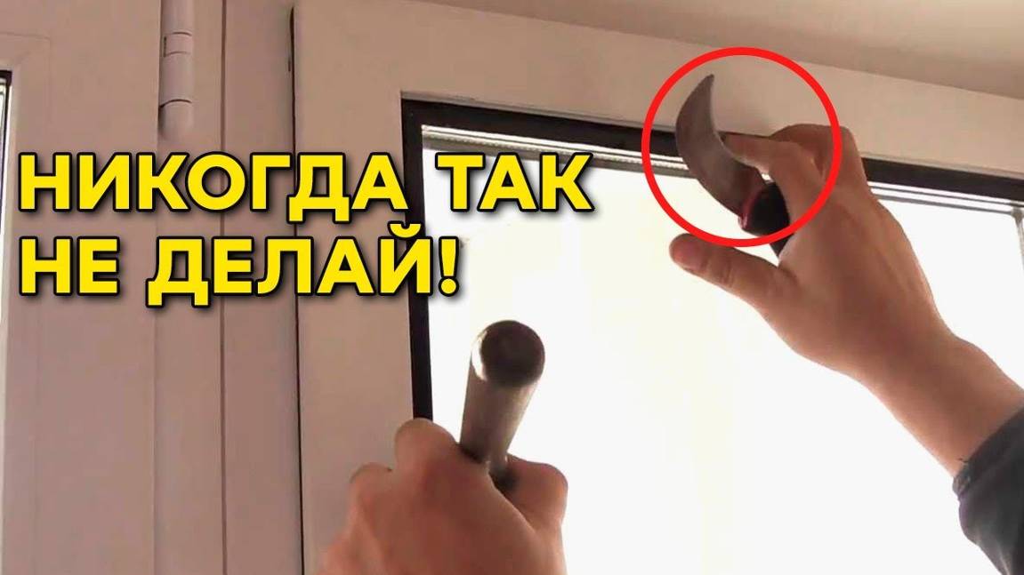 Самые грубые ошибки в МОНТАЖЕ ОКОН! / Как проверить окна после монтажа СВОИМИ РУКАМИ!