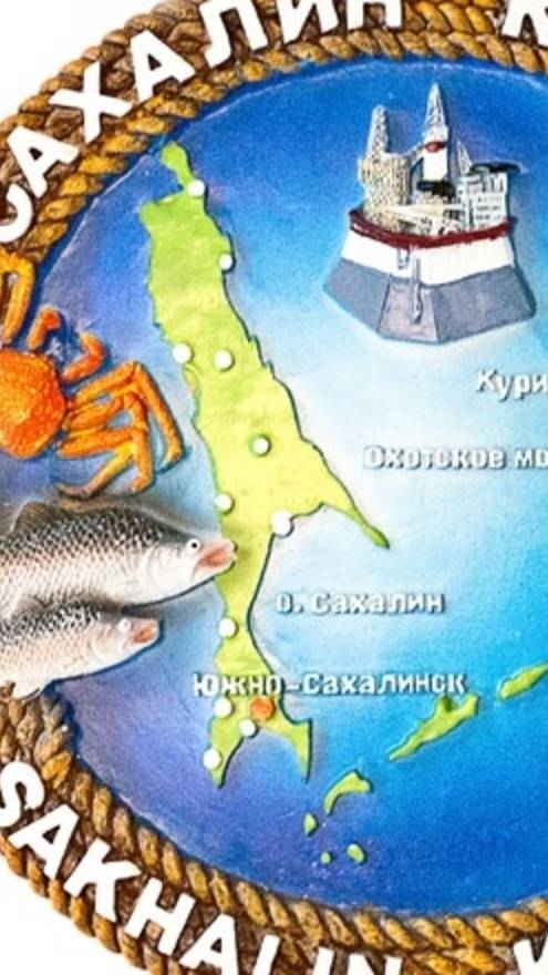 о. Итуруп