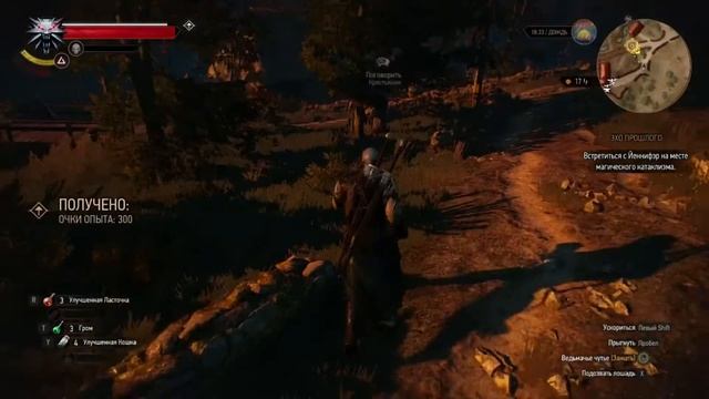 The Witcher 3 Wild Hunt ➧ Таинственная Серия ➧ #50