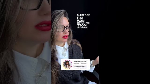 Психолог
