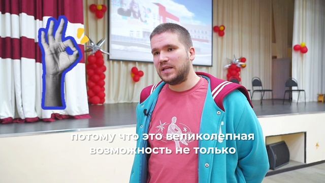 Соц проектирование спикер ШК 33