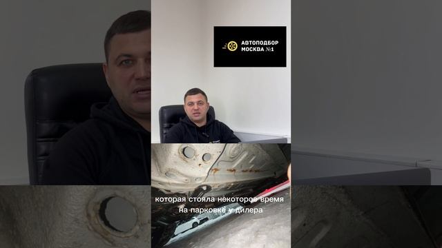 Нужно ли проверять новый автомобиль перед покупкой?