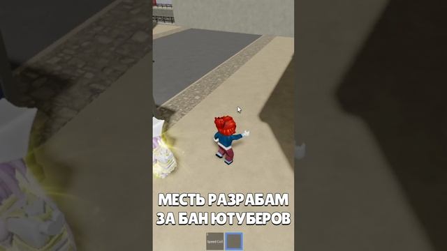 #yba #yourbizarreadventure #roblox #юба #обновление #update #роблокс  #stand #обнова #shorts #short