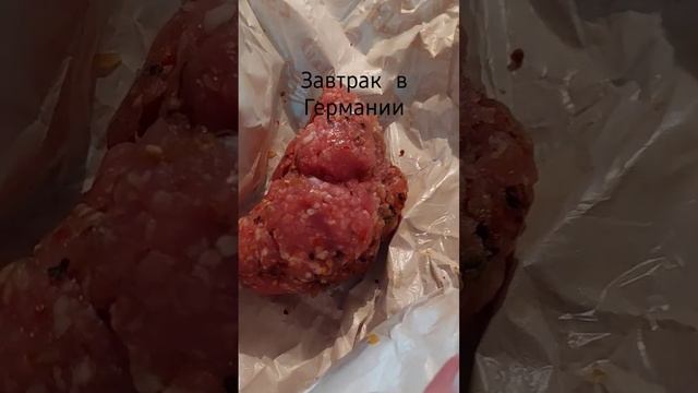 сырой фарш на завтрак со специями очень вкусно#германия#завтрак
