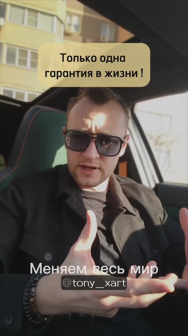 Нет гарнатий в природе!