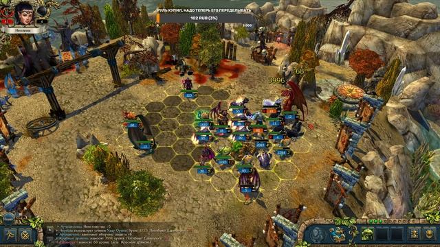 King`s Bounty Dark Side Стрим№41 невозможный, попытаюсь пройти без потерь