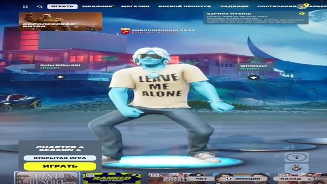 tt lobby dance