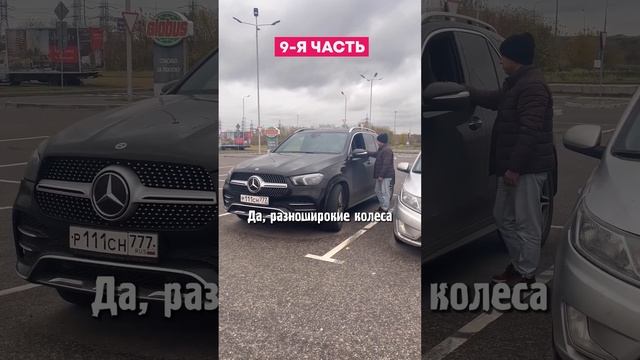 Mercedes gle отзывы владельцев. Обзор мерседес гле - 9 я часть