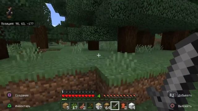 НАЧАЛО...(Опасные Чебуреки - Minecraft) №1