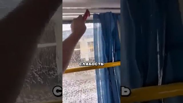 СЛАБЫЕ ТОЧКИ ЗАКАЛЕННОГО СТЕКЛА!