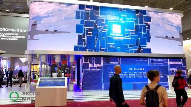 МИРЭКС Обзор выставки Армия 2020-2021