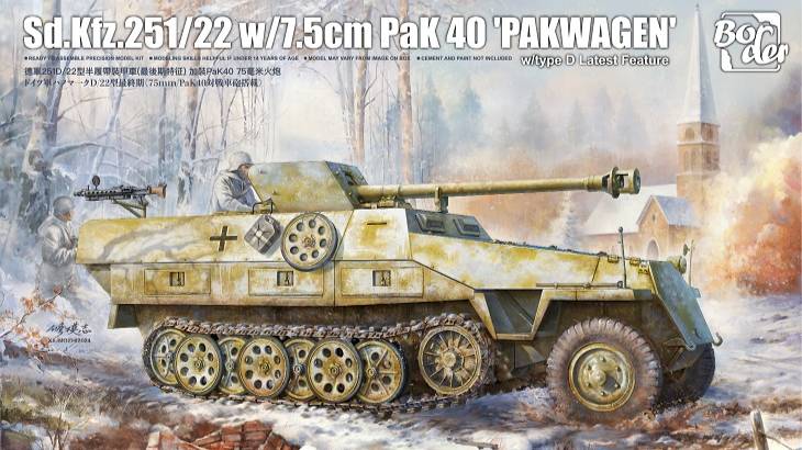 Распаковка Border Model 1 35 BT-043 Sd.Kfz.251 22 Ausf.D 7,5 cm Pak 40 Pakwagen