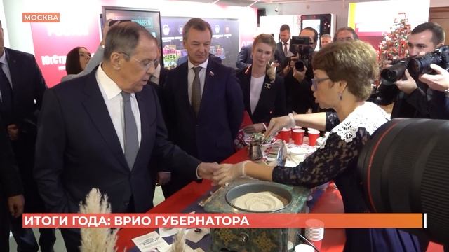 Итоги года: врио губернатора РО Юрий Слюсарь