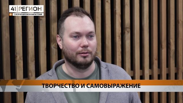 ПРИЁМ ЗАЯВОК НА УЧАСТИЕ В ТЕЛЕШОУ «ВРМ» СТАРТОВАЛ НА КАМЧАТКЕ • НОВОСТИ КАМЧАТКИ