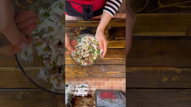 ЗАПЕЧЕННЫЙ КАРТОФЕЛЬ С СЕЛЕДОЧНЫМ СОУСОМ