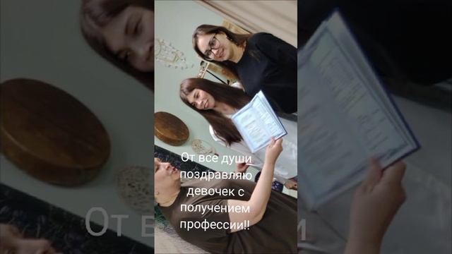 Школа "Умный массаж" Наши выпускники.
