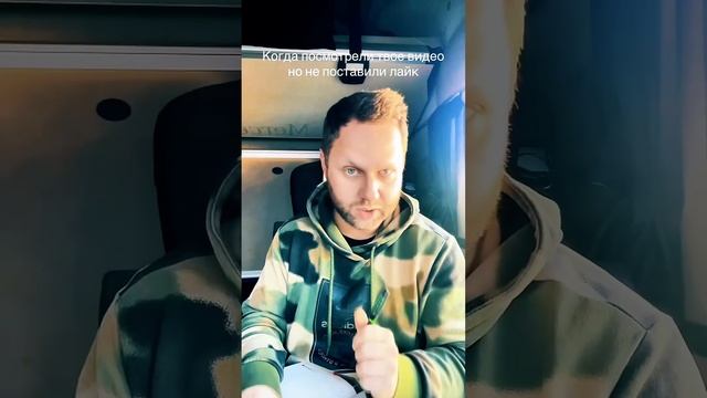 #дальнобойщик #дальнобойщики #driverdays #юмор