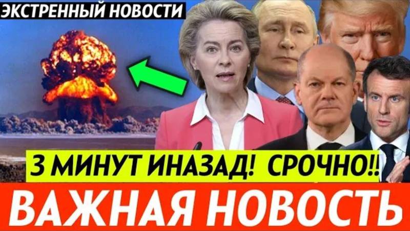 Сенсация! Pоссия разоблачила НАТО - Пyтин не стал церемониться!