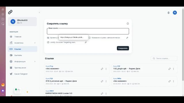 ЗАРАБОТОК БЕЗ ВЛОЖЕНИЙ В ИНТЕРНЕТЕ ДЛЯ ШКОЛЬНИКОВ И СТУДЕНТОВ