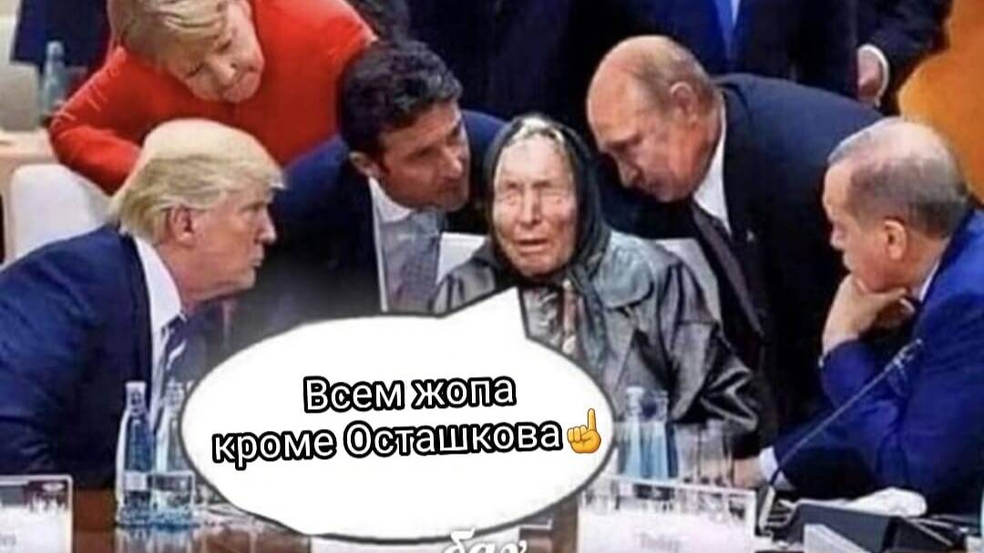 Верни дед ...- да будет будет😆...😂😂😂!!!
Улыбнуло? Поддержи Автора:
2200030542971701