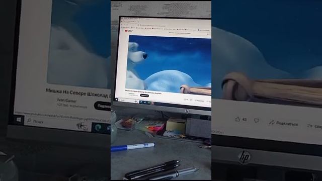 1000001349.mp4 Реклама шоколад мишка на севере скорость 0,888888888888888