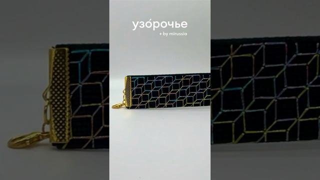 Украшение узóрочье 002 «кубы»