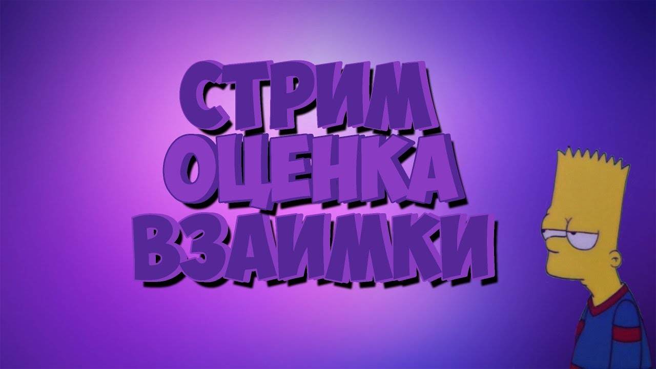 Мир Танков Собираю лайки , отвечаю взаимностью!