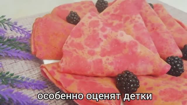 Все будут удивлены. Полезные, необычные БЛИНЫ за 10 минут.