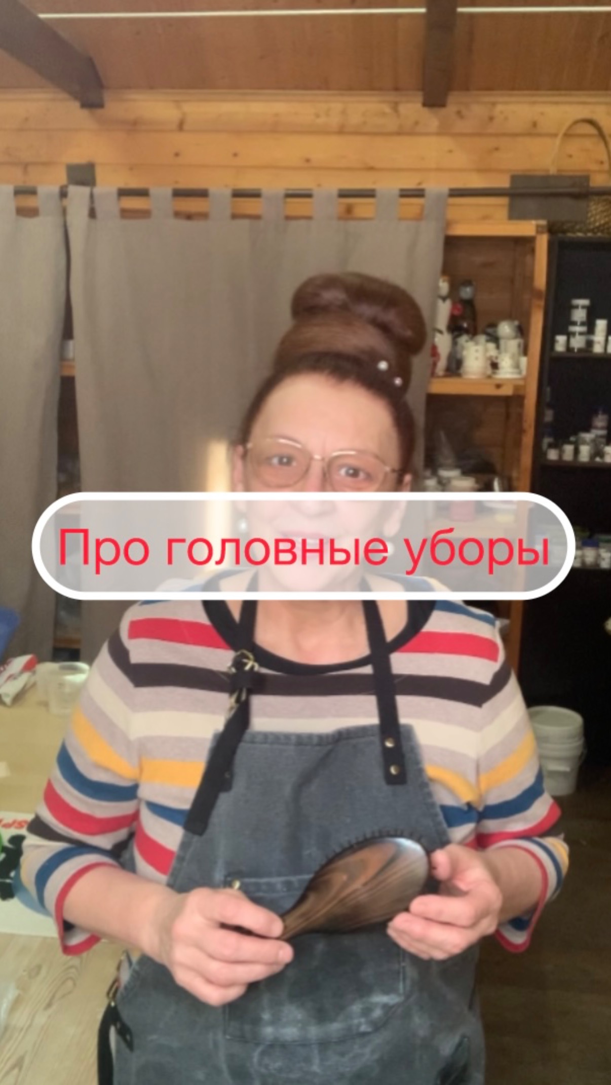 Про головные уборы