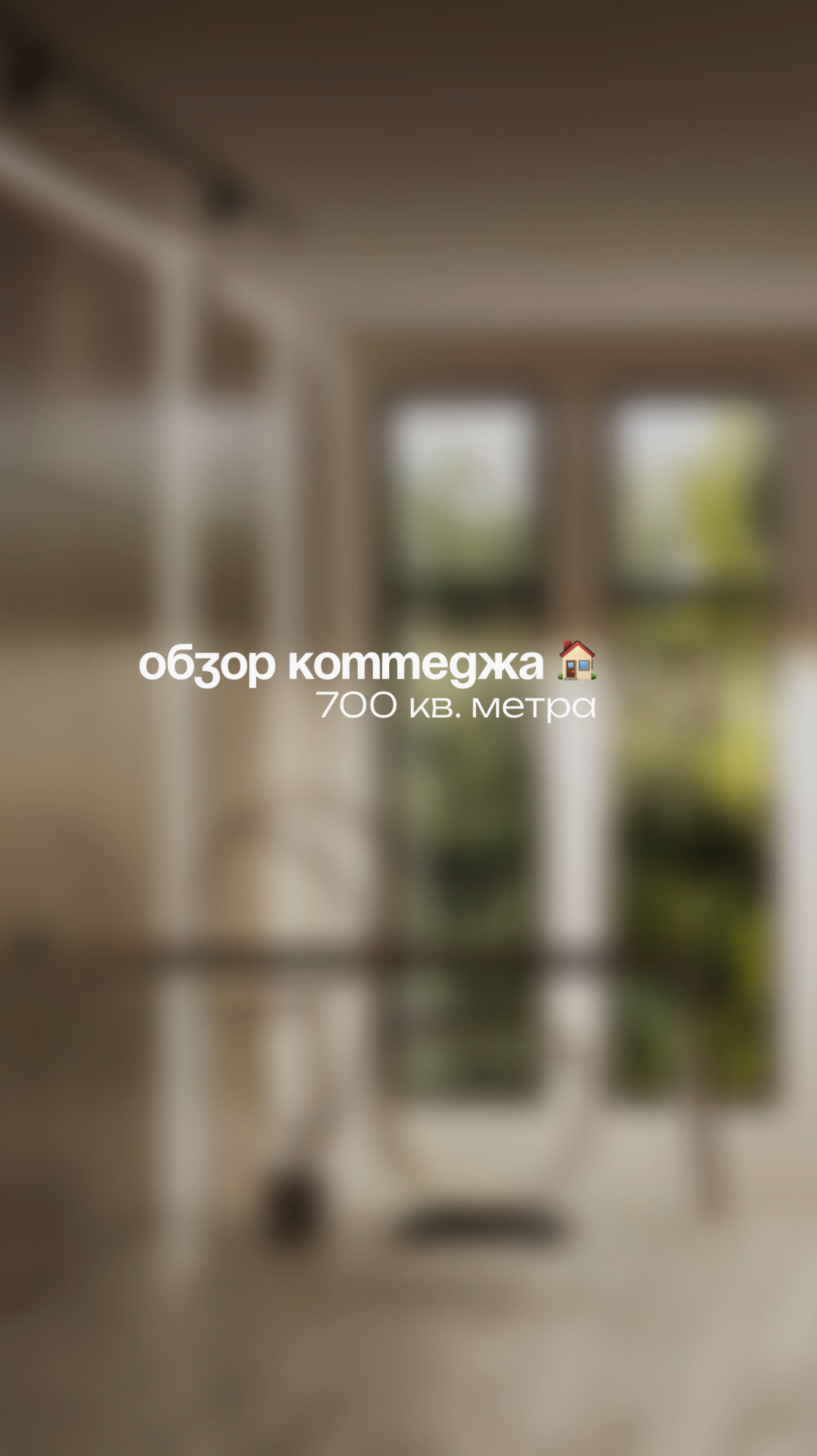 Неубиваемый интерьер🤯