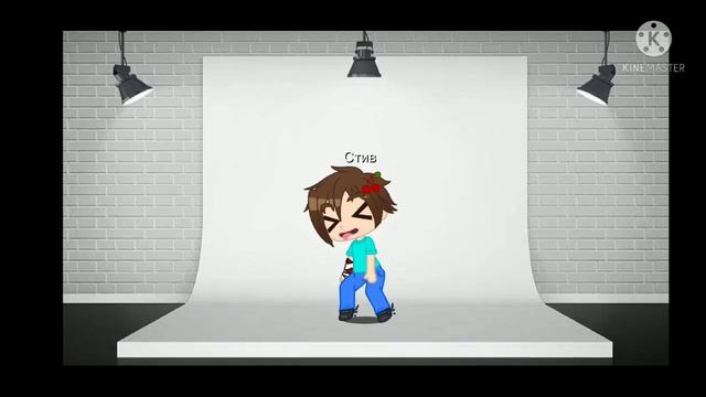 Стив танцует на студии | Dancing For A While!!!!!! 😎
