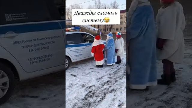 Сломали систему.