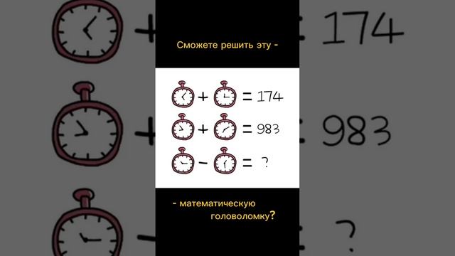 Тест на внимательность